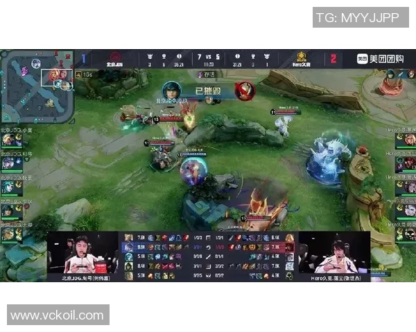 聚焦王者荣耀：深入探讨JDG战队的战术节奏与团队配合策略