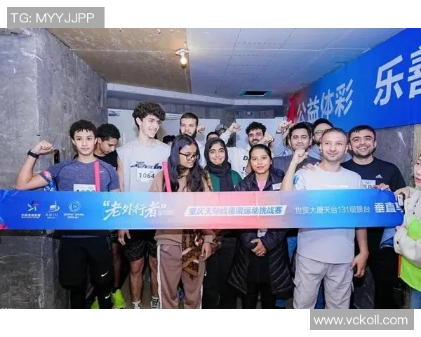 重庆极限运动队实力揭秘:挑战极限的勇者们与他们的精彩瞬间